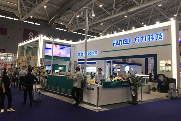 13-16 апреля Chinaplas 2021
