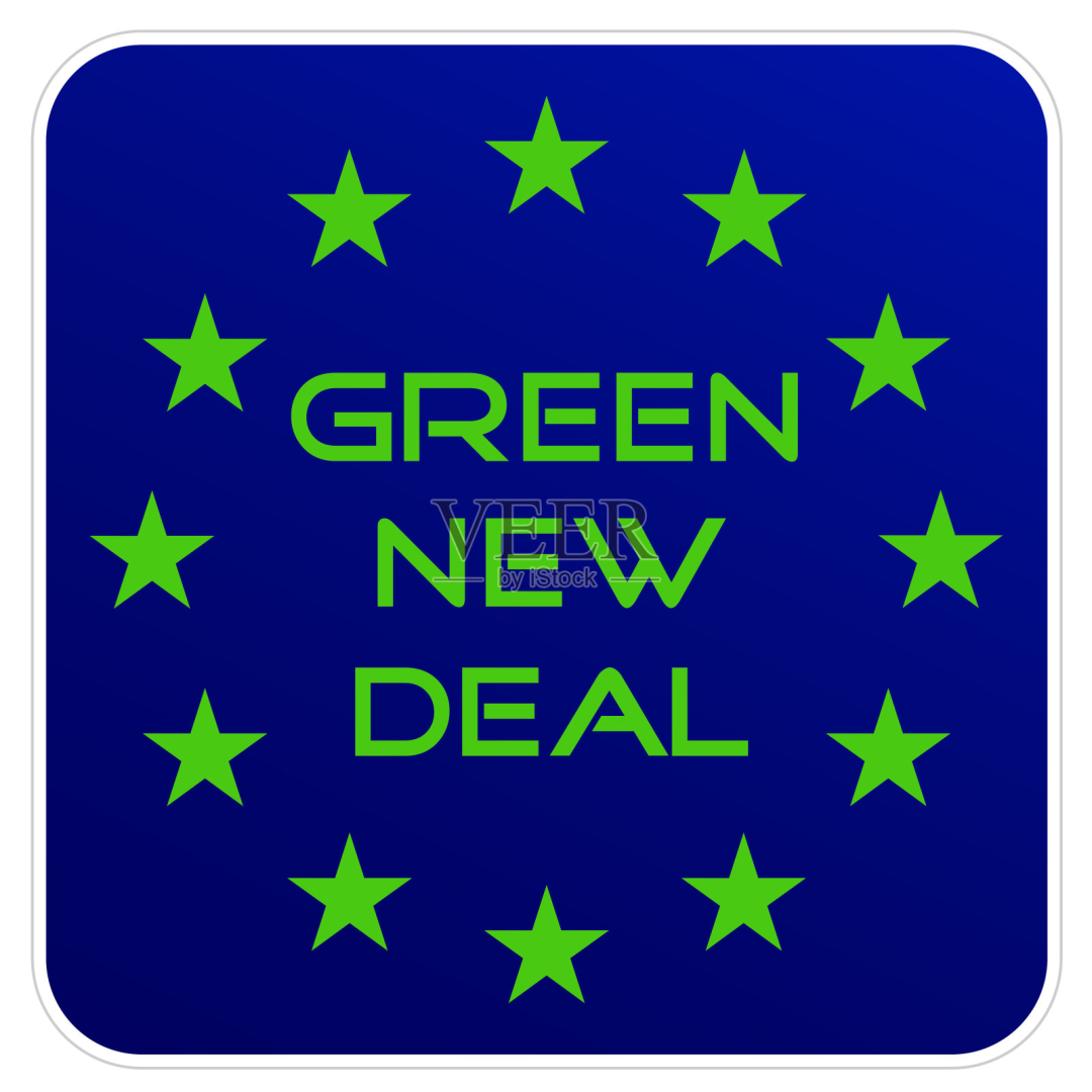 《European Green Deal》：Последний прогресс напрямую относится к отходам пластиковой упаковки